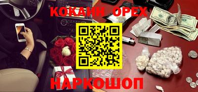 2c-b Балашиха