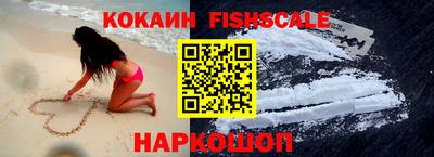MESCALINE Ипатово