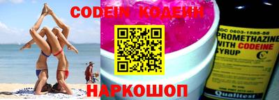 прущий лед Балаково