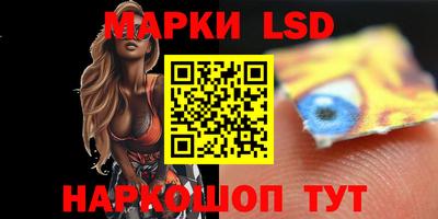 шишки Ирбит