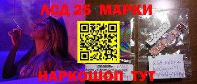 прущий лед Балаково