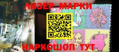 2c-b Балашиха