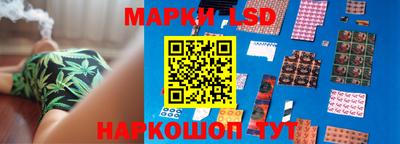 прущий лед Балаково