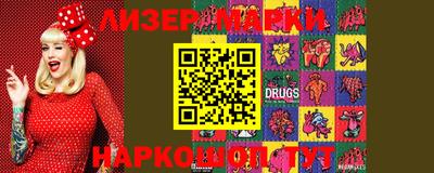 шишки Ирбит