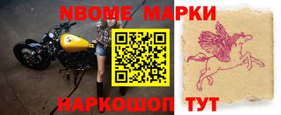 шишки Ирбит