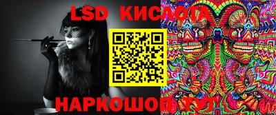 мяу мяу кристалл Абинск