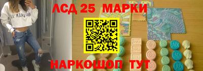 MESCALINE Ипатово