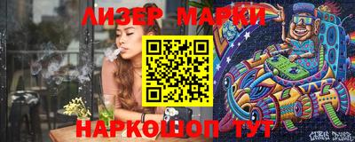 MESCALINE Ипатово