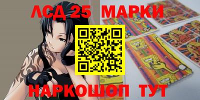 MESCALINE Ипатово