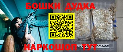 MESCALINE Ипатово