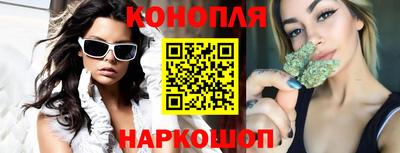 синтетический гашиш Канаш