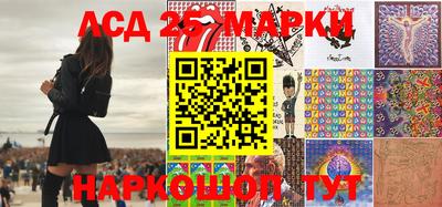 прущий лед Балаково