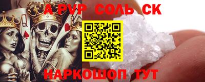 СК Изобильный