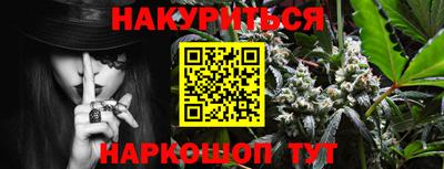 шишки Ирбит