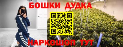 2c-b Балашиха