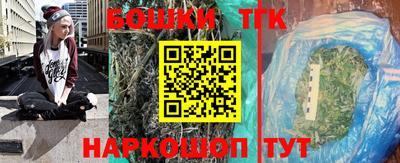 2c-b Балашиха