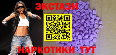 шишки Ирбит