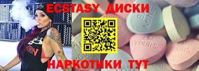 шишки Ирбит