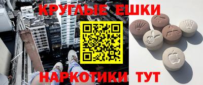 прущий лед Балаково