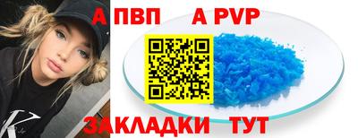 2c-b Балашиха