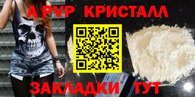 прущий лед Балаково