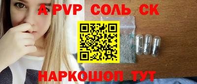 прущий лед Балаково