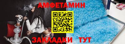 прущий лед Балаково