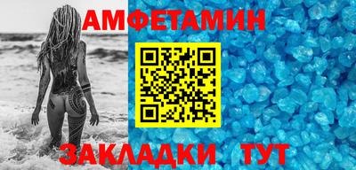 MESCALINE Ипатово