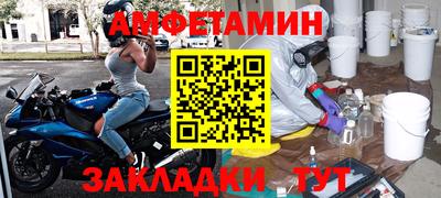 MESCALINE Ипатово