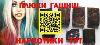 2c-b Балашиха