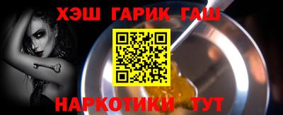 прущий лед Балаково