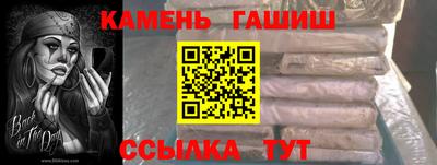 шишки Ирбит