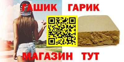 2c-b Балашиха