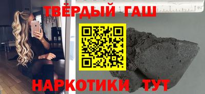 MESCALINE Ипатово