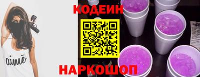 MESCALINE Ипатово