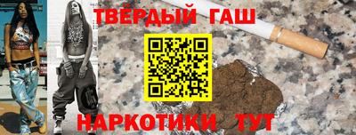 2c-b Балашиха