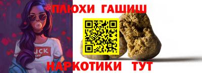 шишки Ирбит