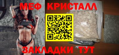 MESCALINE Ипатово