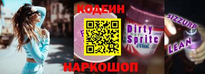 шишки Ирбит