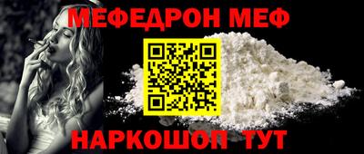шишки Ирбит