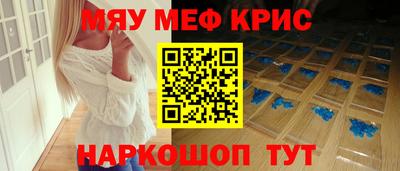 MESCALINE Ипатово