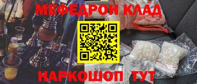 MESCALINE Ипатово
