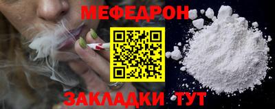 MESCALINE Ипатово