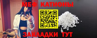 прущий лед Балаково