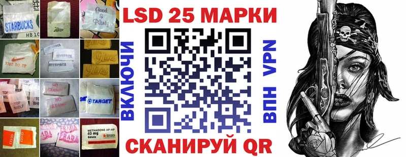 LSD-25 экстази ecstasy  блэк спрут ONION  Мичуринск 