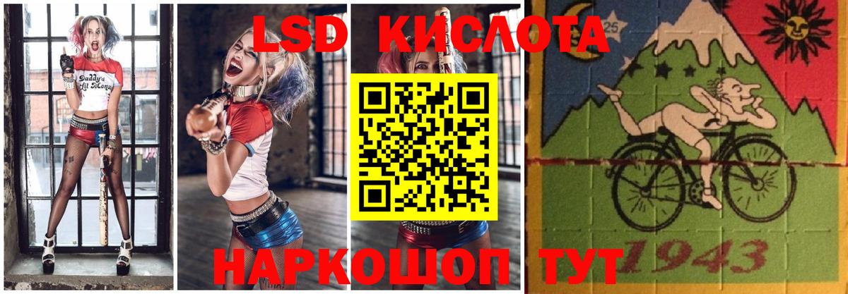 ЛСД экстази ecstasy  Лсд 25 экстази кислота  Мичуринск 