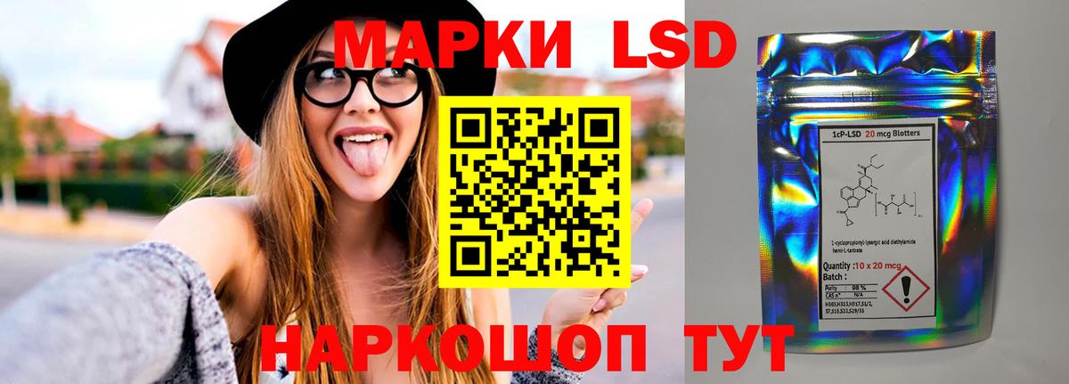 Лсд 25 экстази кислота  LSD-25 экстази кислота  Мичуринск  LSD-25 экстази  Вход с VPN 