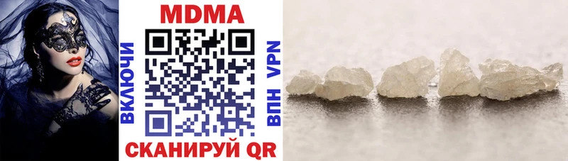 МДМА crystal  Мичуринск 