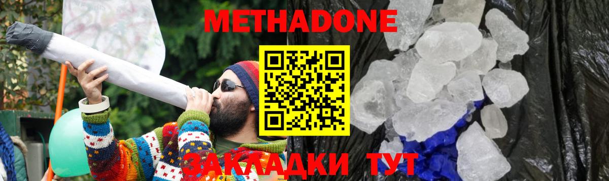 МЕТАМФЕТАМИН  Мичуринск  Героин  Меф кристаллы  Мефедрон  МДМА  Альфа ПВП СОЛЬ кристаллы  Бошки Шишки  Cocaine  Вход с VPN 