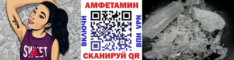 Метамфетамин Декстрометамфетамин 99.9% цены даркнет телеграм Мичуринск